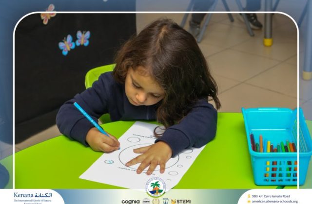 I.S.K American School | Character Building – KG 1A | 2025-2026