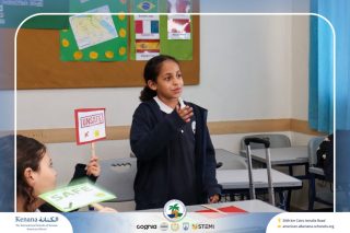 I.S.K American School | Character Building - My Body, My Safety campaign - Gr. 5A | 2025-2026 I.S.K American School | Character Building - My Body, My Safety campaign - Gr. 5A | 2025-2026
