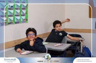I.S.K American School | Character Building - My Body, My Safety campaign - Gr. 5A | 2025-2026 I.S.K American School | Character Building - My Body, My Safety campaign - Gr. 5A | 2025-2026