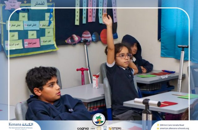 I.S.K American School | Character Building - My Body, My Safety campaign - Gr. 4C | 2025-2026