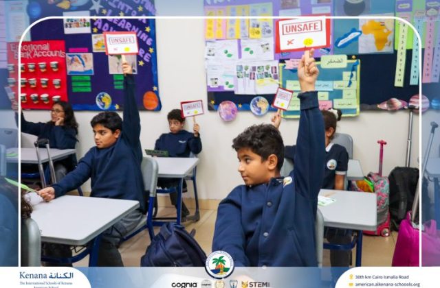 I.S.K American School | Character Building - My Body, My Safety campaign - Gr. 4C | 2025-2026
