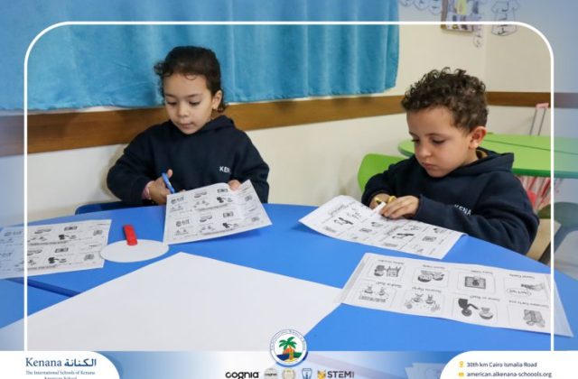 I.S.K American School | Character Building – Self Safety Campaign – KG 2B | 2025-2026 I.S.K American School | Character Building – Self Safety Campaign – KG 2B | 2025-2026