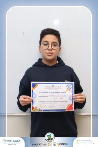 I.S.K American School | English - Certificate of High Performance✨ – Gr. 6 A and B | 2025-2026