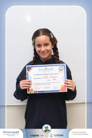 I.S.K American School | English - Certificate of High Performance✨ – Gr. 6 A and B | 2025-2026