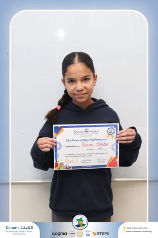 I.S.K American School | English - Certificate of High Performance✨ – Gr. 6 A and B | 2025-2026