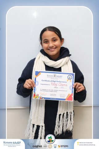 I.S.K American School | English - Certificate of High Performance✨ – Gr. 6 A and B | 2025-2026