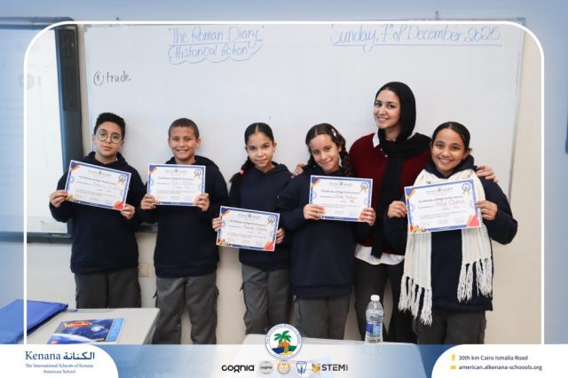 I.S.K American School | English - Certificate of High Performance✨ – Gr. 6 A and B | 2025-2026