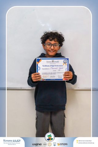 I.S.K American School | English - Certificate of High Performance✨– Gr. 6 A and B | 2025-2026