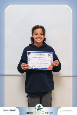 I.S.K American School | English - Certificate of High Performance✨– Gr. 6 A and B | 2025-2026