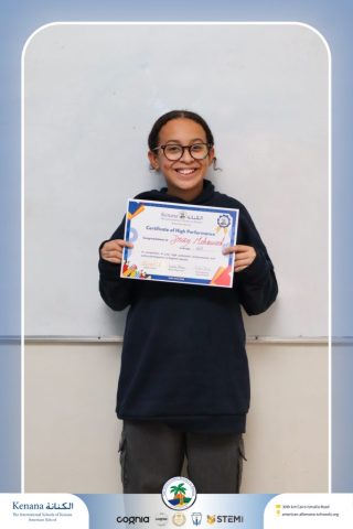 I.S.K American School | English - Certificate of High Performance✨– Gr. 6 A and B | 2025-2026