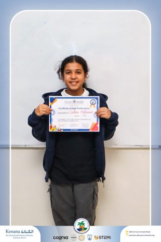 I.S.K American School | English - Certificate of High Performance✨– Gr. 6 A and B | 2025-2026