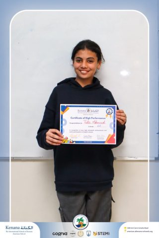 I.S.K American School | English - Certificate of High Performance✨– Gr. 6 A and B | 2025-2026