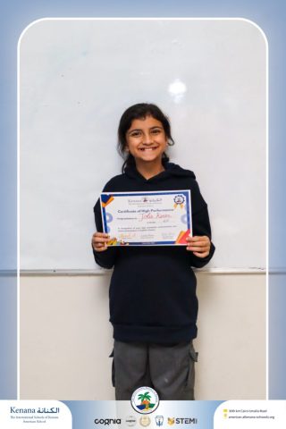 I.S.K American School | English - Certificate of High Performance✨– Gr. 6 A and B | 2025-2026