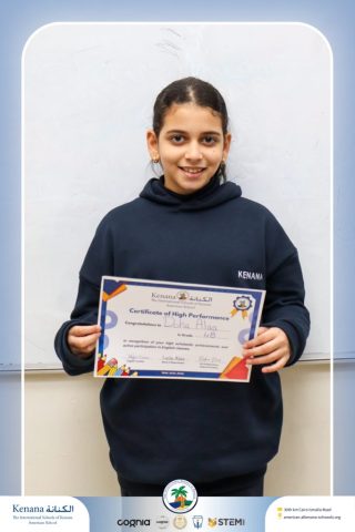 I.S.K American School | English (Certificates) – Gr. 4 A&B | 2025-2026