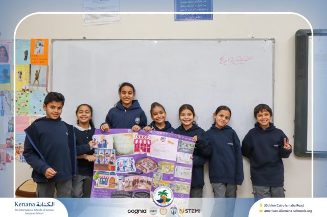 I.S.K American School | English Project – Gr. 4 A&B | 2025-2026