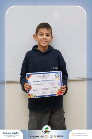 I.S.K American School | English (Certificates) – Gr. 4 A&B | 2025-2026