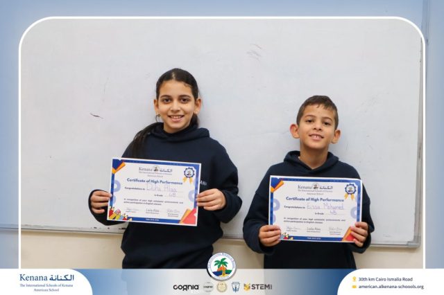 I.S.K American School | English (Certificates) – Gr. 4 A&B | 2025-2026