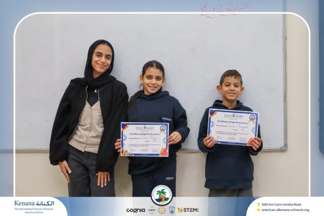 I.S.K American School | English (Certificates) – Gr. 4 A&B | 2025-2026