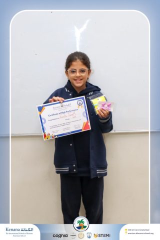 I.S.K American School | English (Certificates) – Gr. 4 A&B | 2025-2026