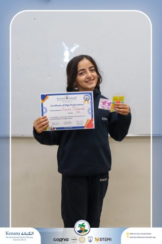 I.S.K American School | English (Certificates) – Gr. 4 A&B | 2025-2026