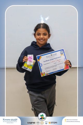 I.S.K American School | English (Certificates) – Gr. 4 A&B | 2025-2026