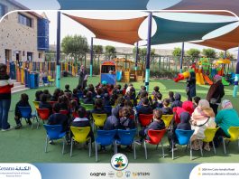 I.S.K American School | Puppet Show – Speak English, Win Incentives, Become a Leader! - Pre-K , KG1 and KG2 | 2025-2026