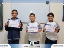 I.S.K American School | English (Certificates) – Gr. 4C | 2025-2026