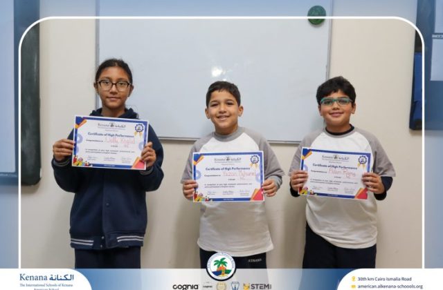 I.S.K American School | English (Certificates) – Gr. 4C | 2025-2026