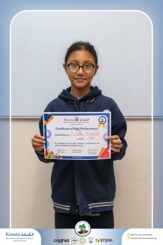 I.S.K American School | English (Certificates) – Gr. 4C | 2025-2026