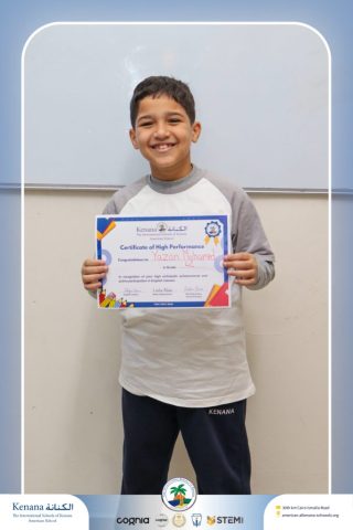 I.S.K American School | English (Certificates) – Gr. 4C | 2025-2026
