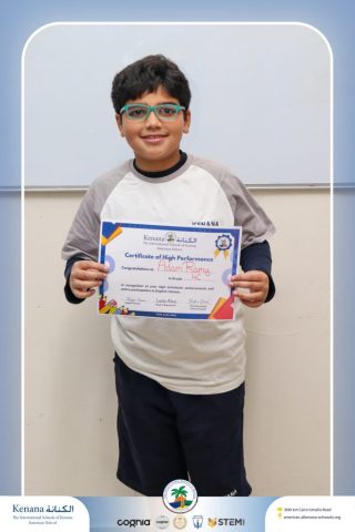 I.S.K American School | English (Certificates) – Gr. 4C | 2025-2026