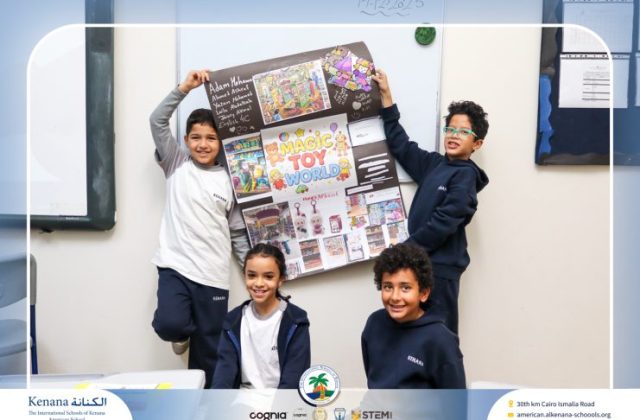 I.S.K American School | English Project – Gr. 4C | 2025-2026