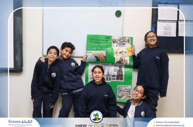 I.S.K American School | English Project – Gr. 4C | 2025-2026