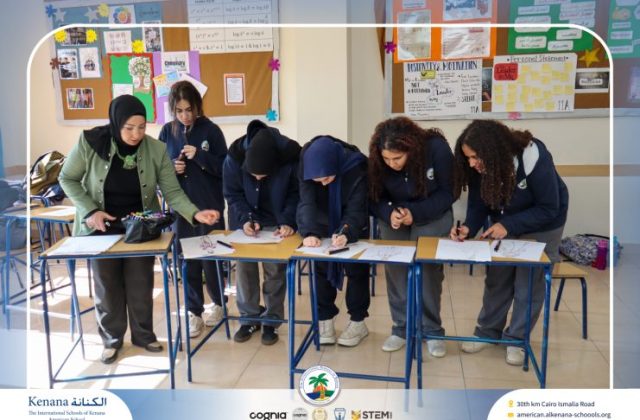 I.S.K American School | Home Economics - Fashion and Design – Gr. 11 A,B & C | 2025-2026
