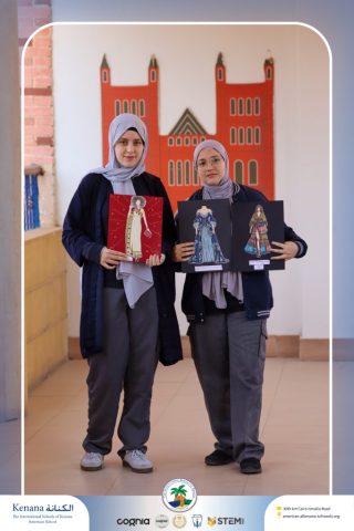 I.S.K American School | Home Economics - Fashion and Design – Gr. 11 A,B & C | 2025-2026