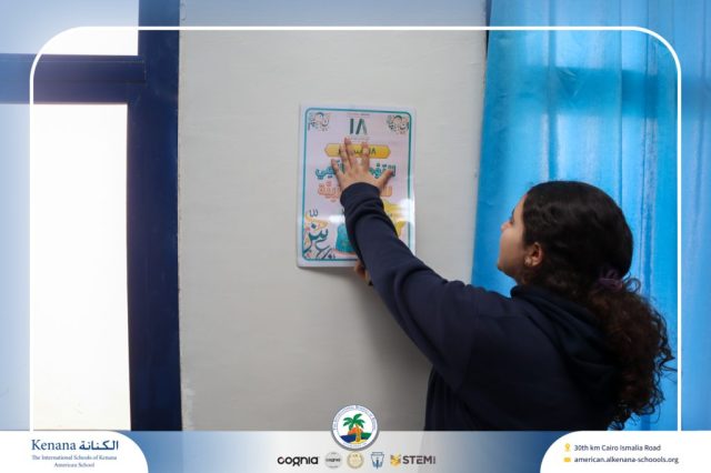 I.S.K American School | Celebrating World Arabic Language Day | 2025-2026