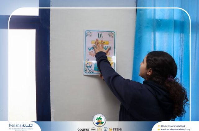 I.S.K American School | Celebrating World Arabic Language Day | 2025-2026 I.S.K American School | Celebrating World Arabic Language Day | 2025-2026