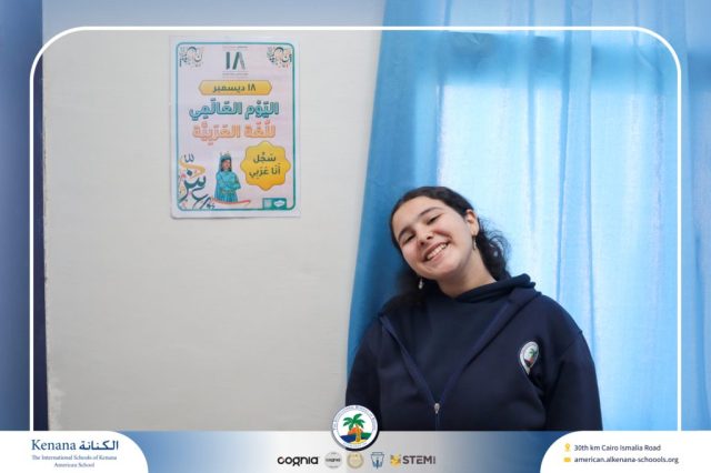 I.S.K American School | Celebrating World Arabic Language Day | 2025-2026