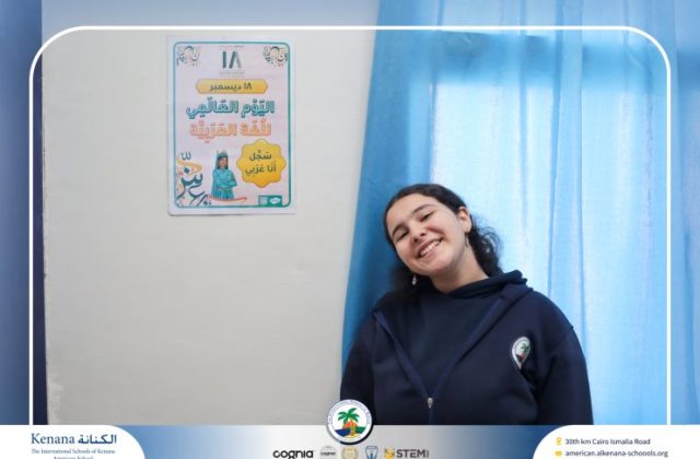 I.S.K American School | Celebrating World Arabic Language Day | 2025-2026 I.S.K American School | Celebrating World Arabic Language Day | 2025-2026
