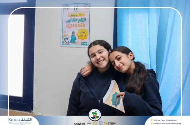 I.S.K American School | Celebrating World Arabic Language Day | 2025-2026 I.S.K American School | Celebrating World Arabic Language Day | 2025-2026