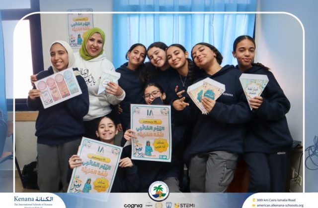 I.S.K American School | Celebrating World Arabic Language Day | 2025-2026 I.S.K American School | Celebrating World Arabic Language Day | 2025-2026