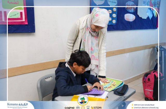 I.S.K American School | German Activity – Deutsch macht Spaß – Gr. 6 A&B | 2025-2026