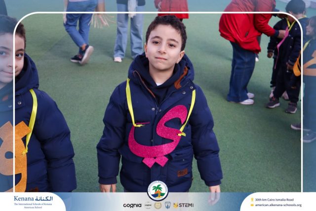 I.S.K American School | Celebrating World Arabic Language Day - Pre-k, KG1 and KG2 | 2025-2026