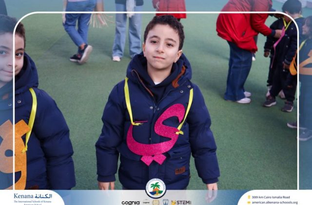 I.S.K American School | Celebrating World Arabic Language Day - Pre-k, KG1 and KG2 | 2025-2026 I.S.K American School | Celebrating World Arabic Language Day - Pre-k, KG1 and KG2 | 2025-2026