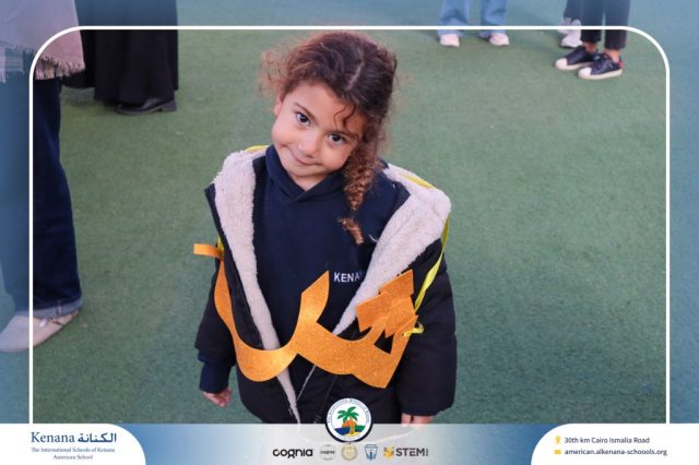 I.S.K American School | Celebrating World Arabic Language Day - Pre-k, KG1 and KG2 | 2025-2026