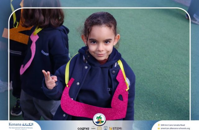I.S.K American School | Celebrating World Arabic Language Day - Pre-k, KG1 and KG2 | 2025-2026 I.S.K American School | Celebrating World Arabic Language Day - Pre-k, KG1 and KG2 | 2025-2026