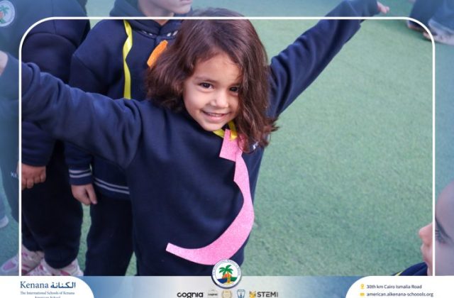 I.S.K American School | Celebrating World Arabic Language Day - Pre-k, KG1 and KG2 | 2025-2026 I.S.K American School | Celebrating World Arabic Language Day - Pre-k, KG1 and KG2 | 2025-2026