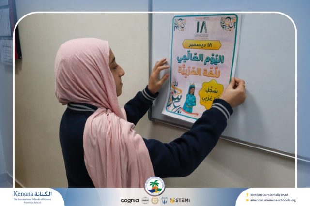 I.S.K American School | Celebrating World Arabic Language Day | 2025-2026