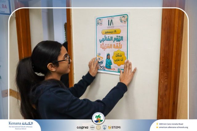 I.S.K American School | Celebrating World Arabic Language Day | 2025-2026