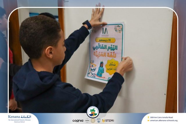 I.S.K American School | Celebrating World Arabic Language Day | 2025-2026